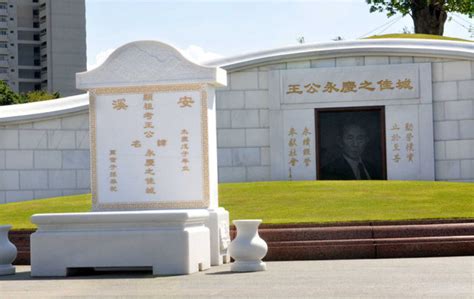 金銀首飾 台灣名人墓園